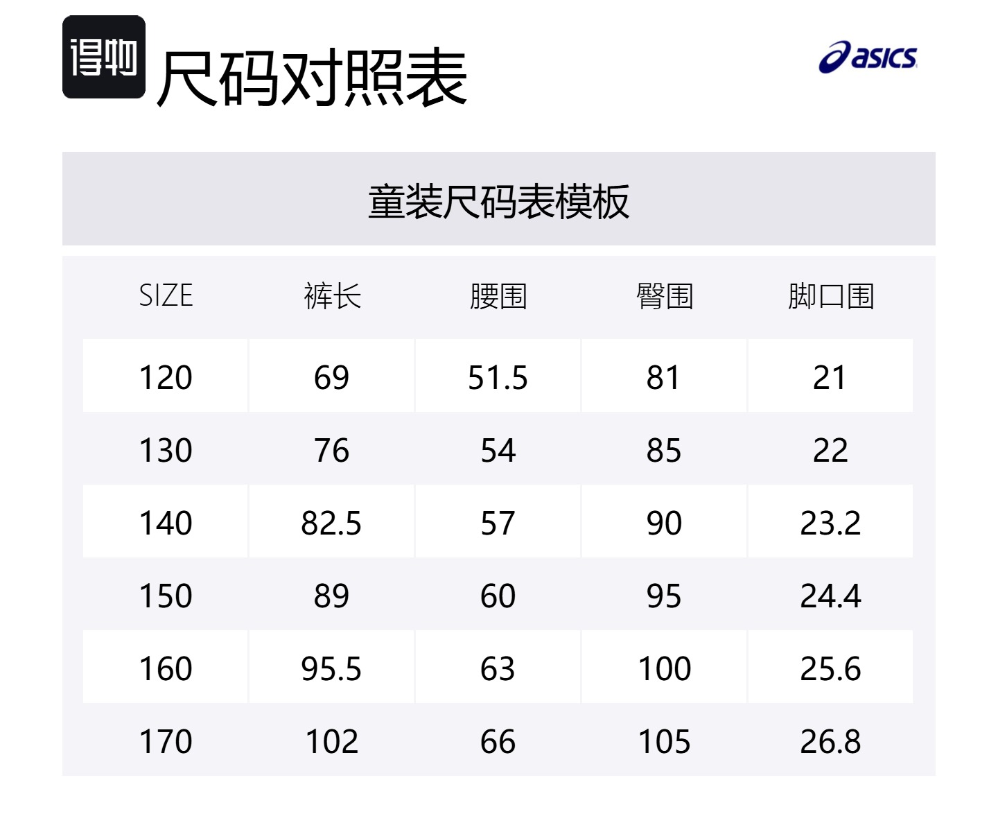 ASICS Подростковые вязаные спортивные штаны Urban Light Trend Pink — фото 2