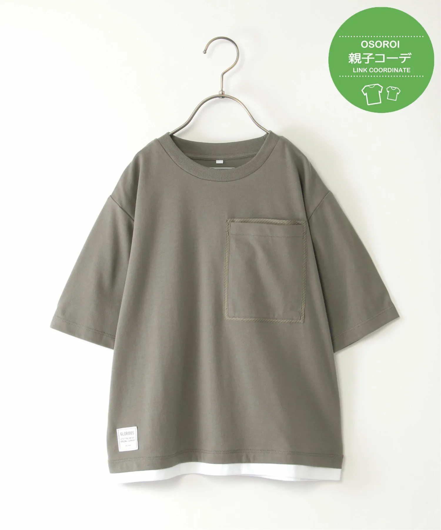 Полосатая футболка MIX с большим карманом (120-160 см) Ikka, olive