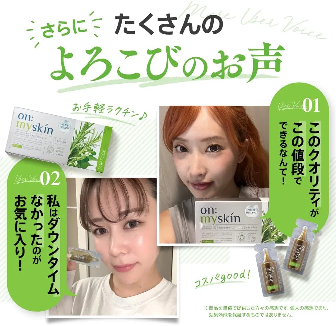 Набор для ухода за кожей On: Myskin Face 3 Box Set с пилингом, микронидлами и порами, Yomite, 3 набора, 8 шт — фото 3