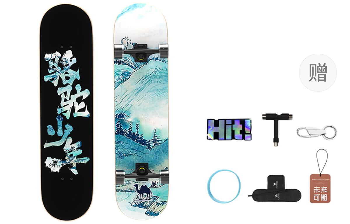 

Скейтборд seven layer domestic maple для комьютинга unisex CAMEL