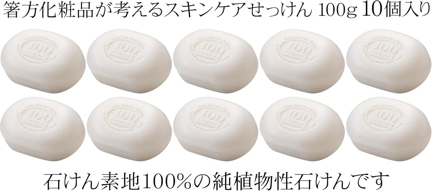 Мыло уходовое Hashikata Cosmetics Think Skin Care Soap, набор 10 шт., 100 г, без отдушки — фото 2