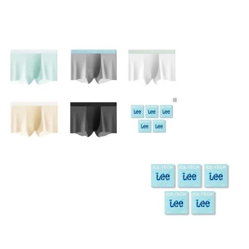 

Мужские охлаждающие трусы из ледяного шелка Cool Seamless дышащие быстросохнущие боксеры 5 штук в индивидуальной подарочной коробке Lee, белый