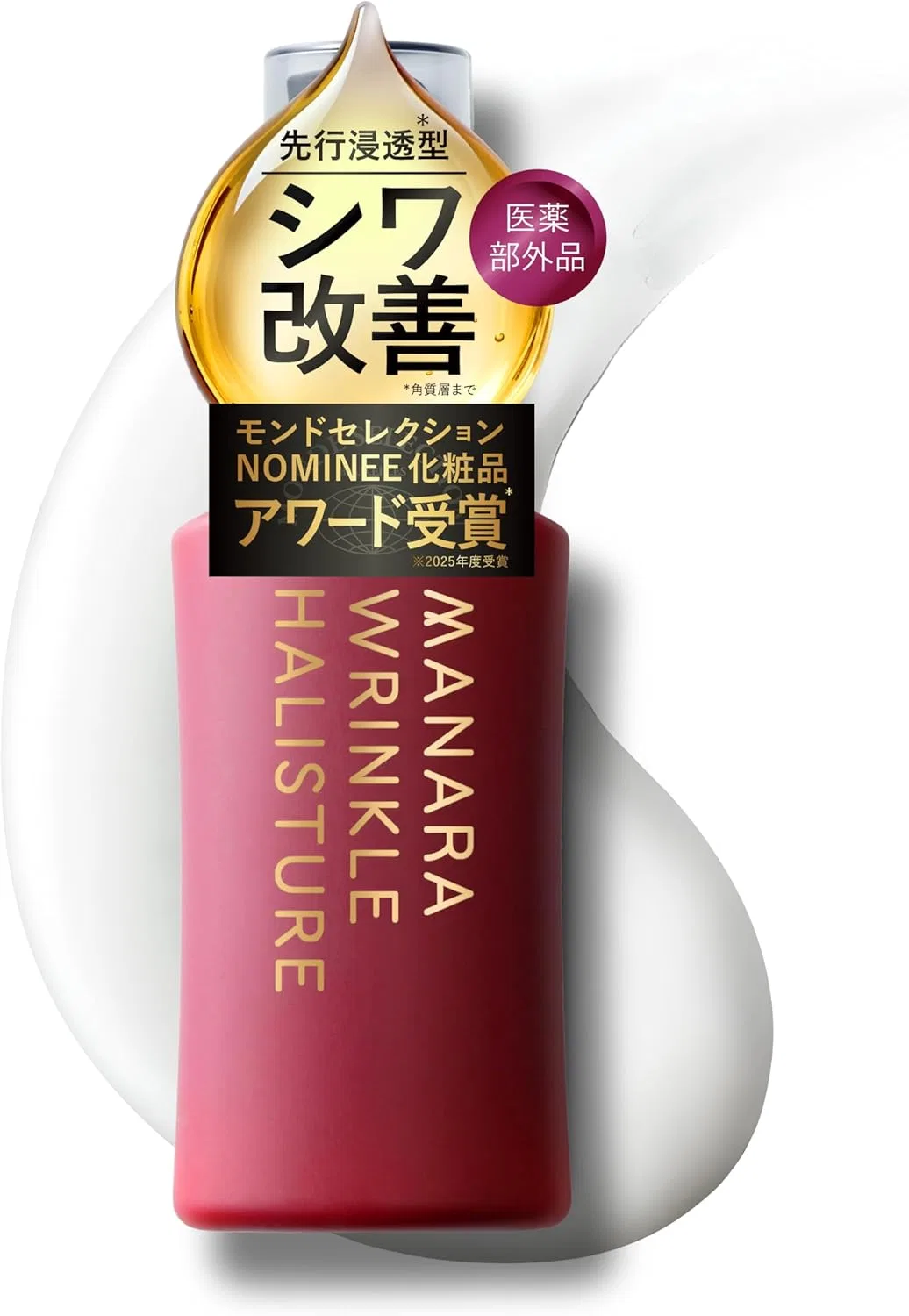 Крем для лица Manara — Дневной Medicated Wrinkle Harris, 40 мл