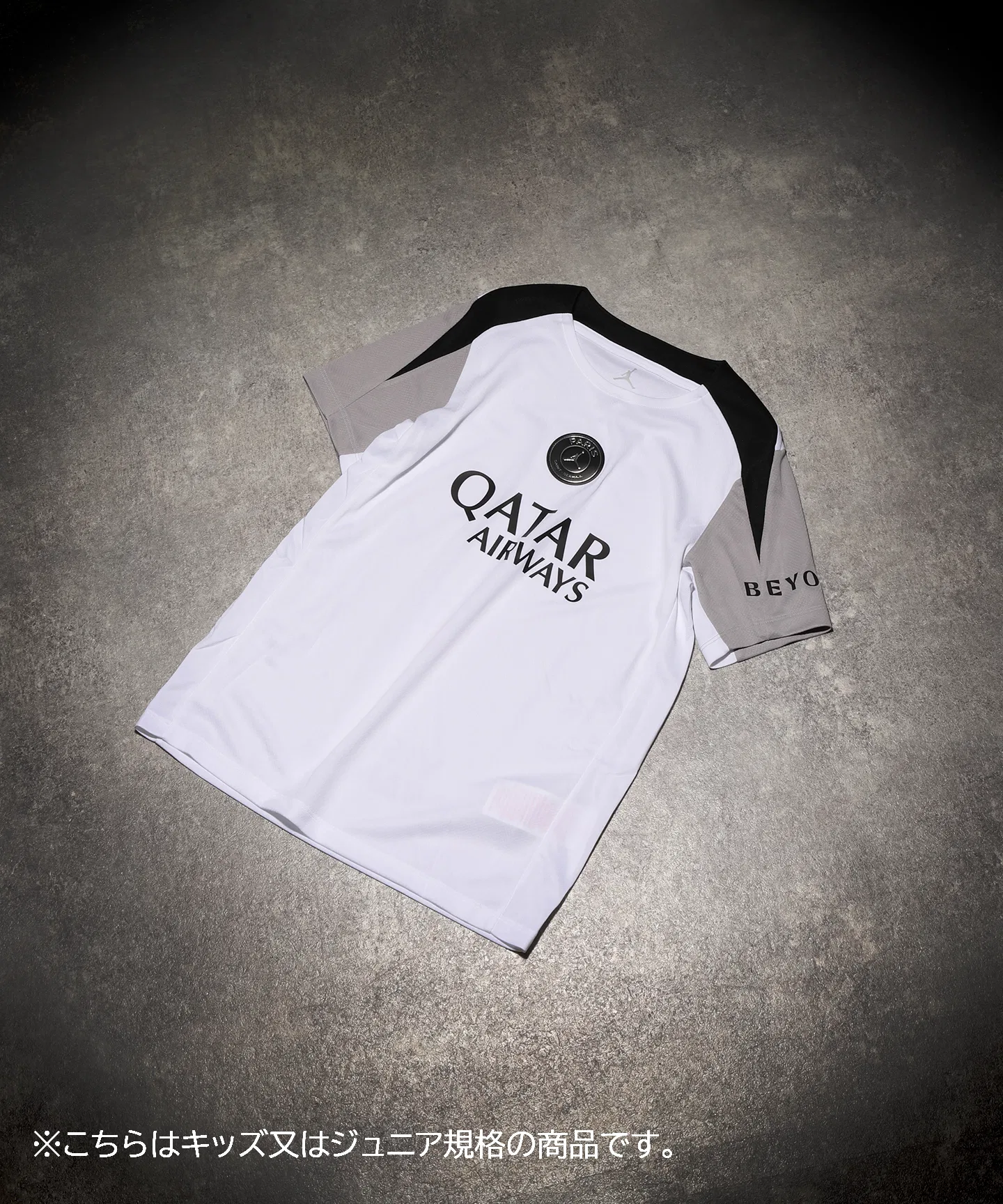 Детская футболка PSG Nike Dry-FIT серая