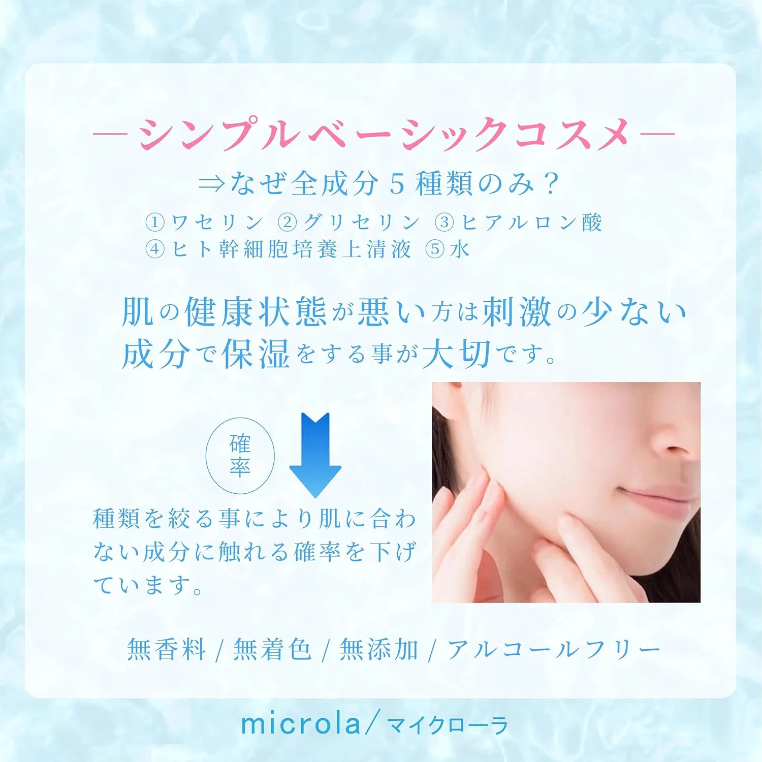 Лосьон Microla — Бальзам для лица с вазелином, , без отдушки, 20 г — фото 4