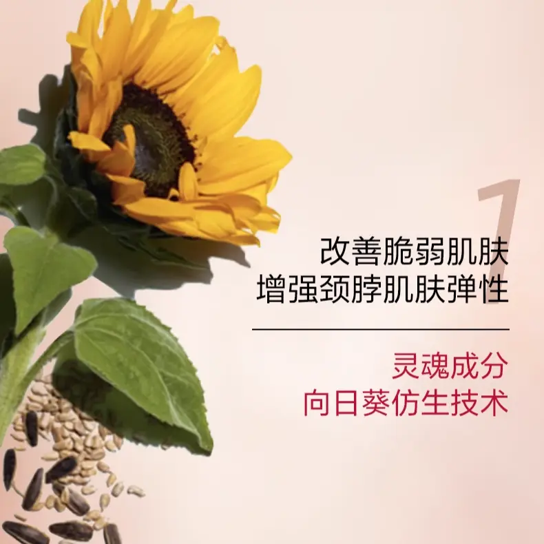 Крем для шеи revitalizing elasticity and firming 75 мл CLARINS — фото 3