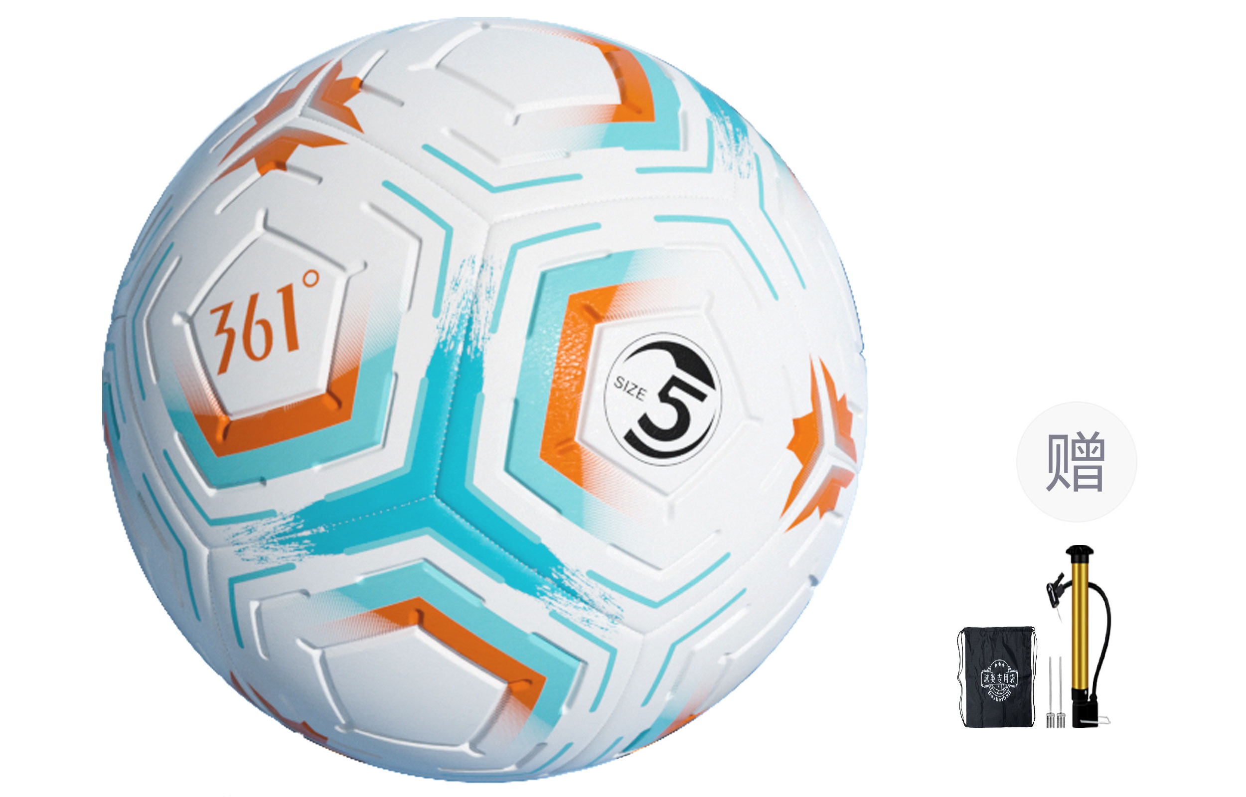 

Футбольный мяч PVC машинной строчки, размер 45, унисекс 361°, оранжевый+pump+inflation needle+2 balls exclusive bag