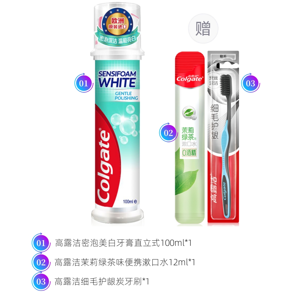 COLGATE Зубная паста для чувствительных зубов Gentle Bright White с пенящейся формулой и вертикальной кнопкой — фото 2