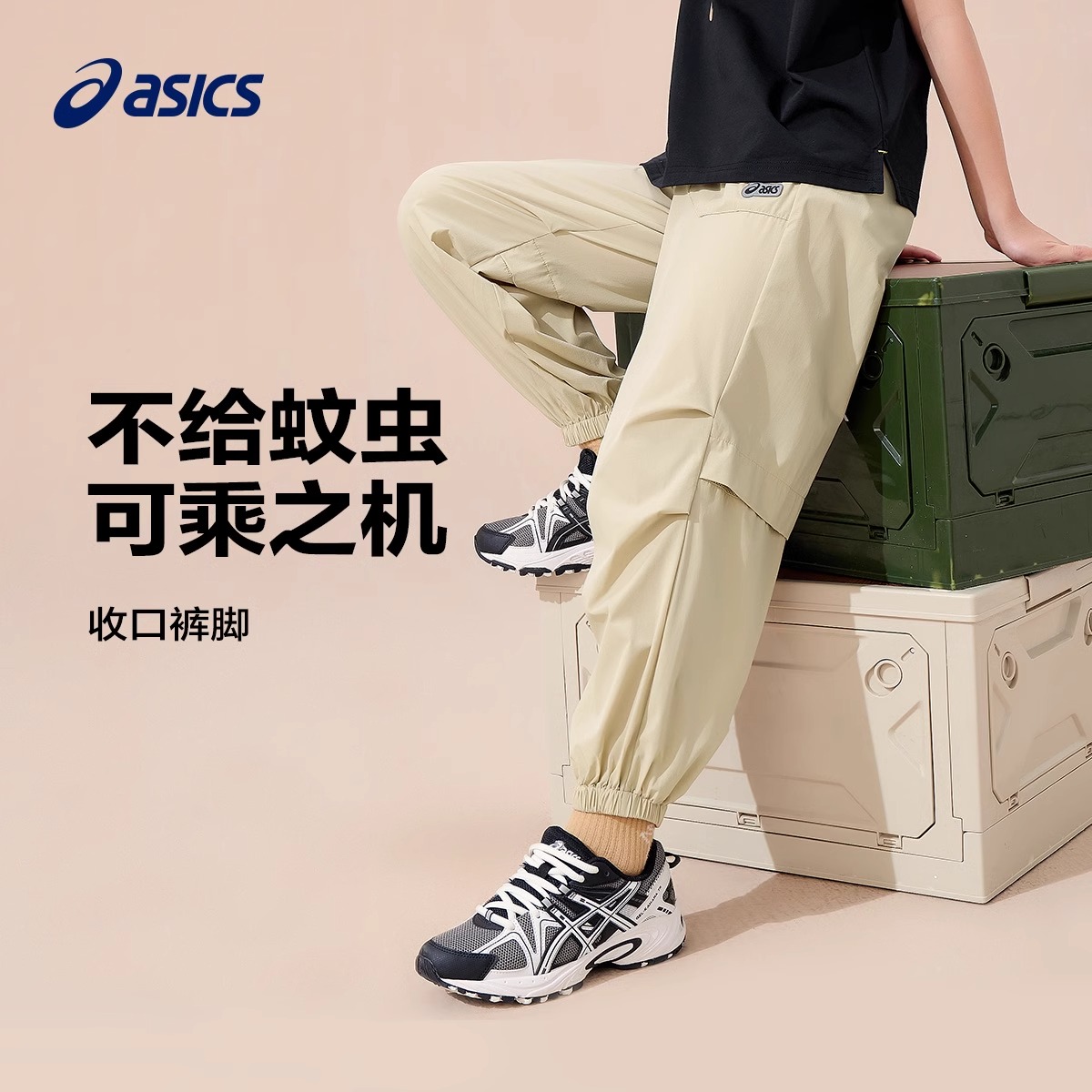ASICS Детские вязаные спортивные штаны Urban Light Trend Khaki для детей 3-7 лет — фото 4