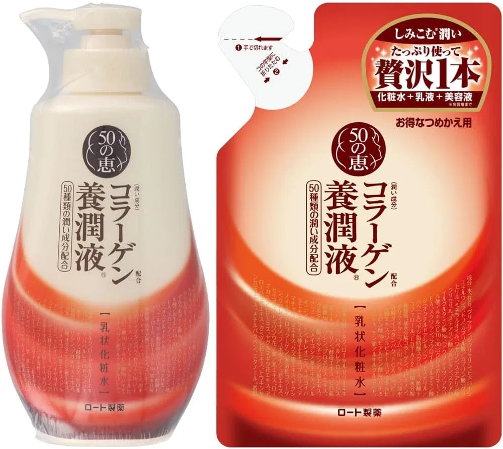 Эмульсия — Hydrating Solution с коллагеном, +, 230 мл