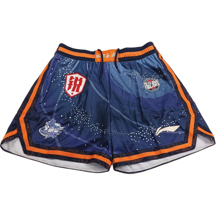 

Баскетбольные шорты мужские professional basketball series LINING, синий