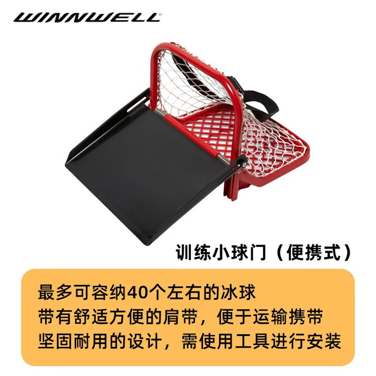 

He Jiagong Ворота для айсбола, детский тренажер для хоккея на льду, тренировочная доска для сухого льда, портативные ворота [с сеткой]