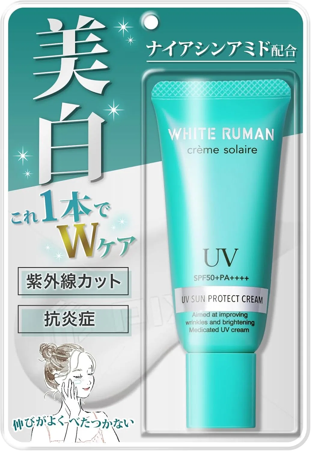 Солнцезащитный крем White Luman SPF50+ PA++++ с ниацинамидом, 40 г White Leman