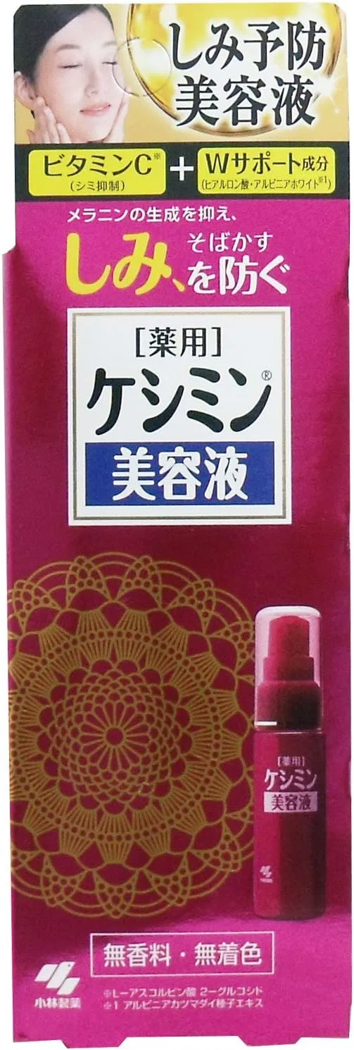 Сыворотка для лица Keshimin Stain Prevention 30 мл x 6 шт