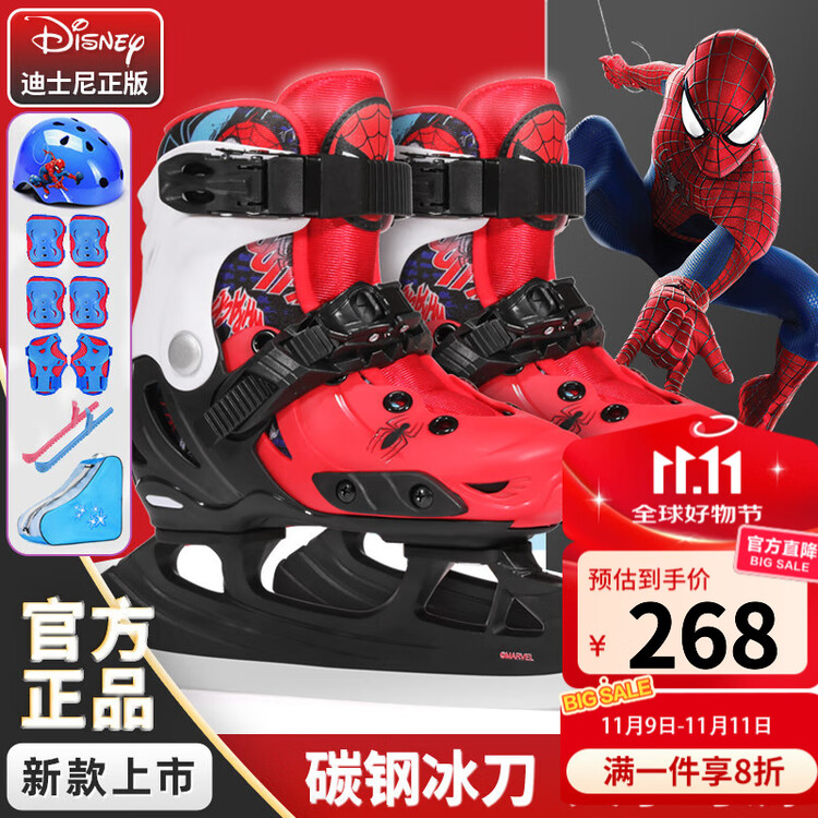 

TKH Коньки для фигурного катания Disney для детей, начальные коньки для девочек и мальчиков, регулируемые коньки для катка с настоящими лезвиями [Hard Shell] Spider-Man Set + Blade Covers + Bag, размер M, подходит для обычного размера 31-34
