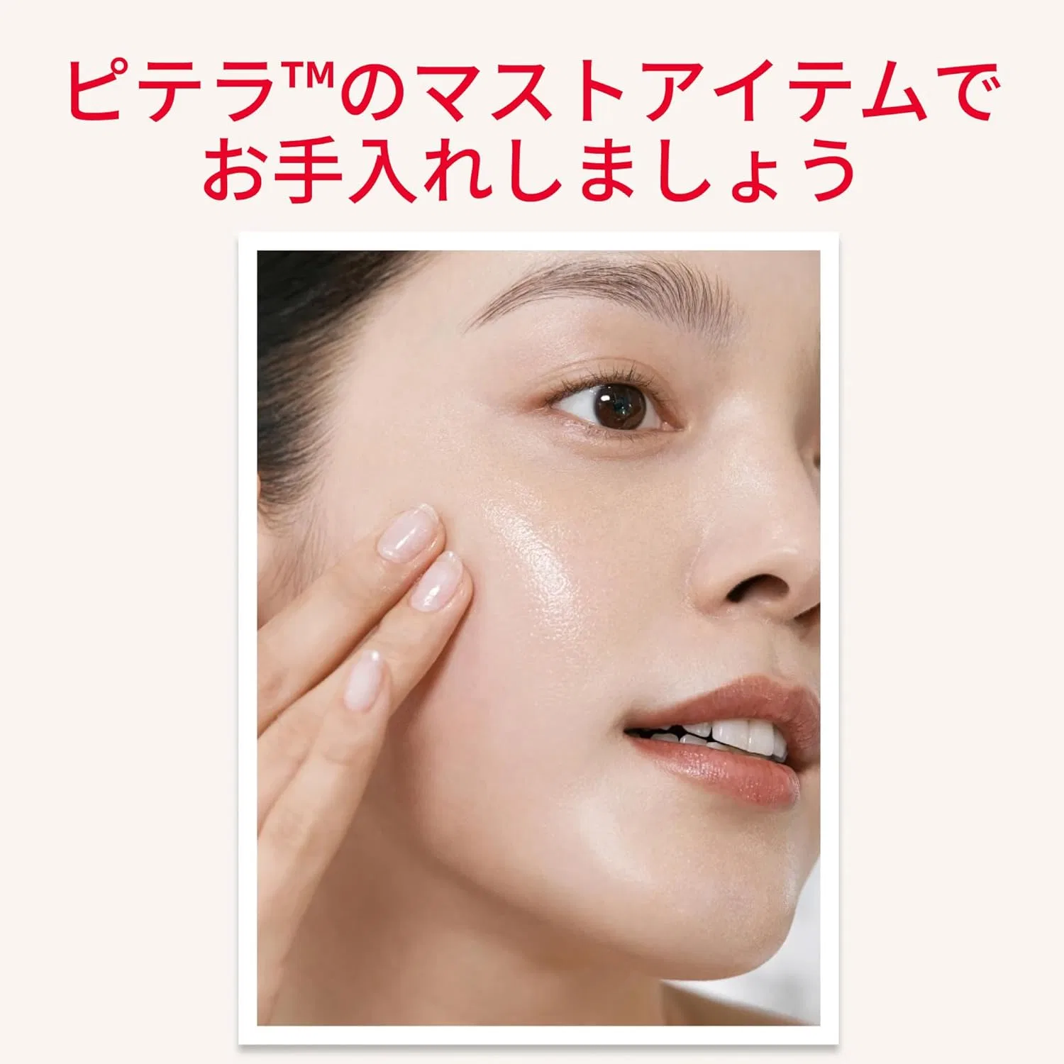 Эмульсия SK-II — Для лица Facial Lift Emulsion, 100 г — фото 4