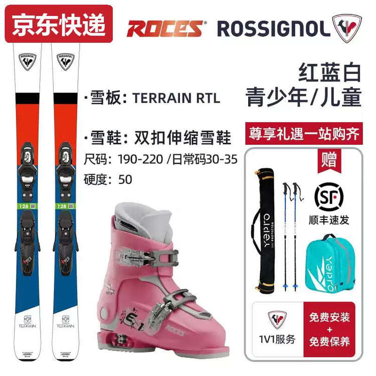 

Rossignol Детский лыжный комплект TKHE French, стартовый комплект с двумя досками и зимними ботинками для мальчиков и девочек, детский - красные, белые, синие + розовые телескопические зимние ботинки с двойной пряжкой, 122 см