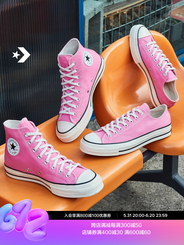 

Кеды Converse 1970, розовый