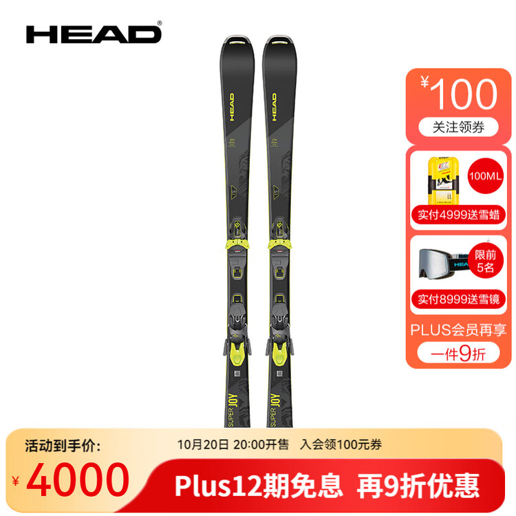 

Head Женские лыжи, лёгкая, графеновая, вездеходная, Light Joy 75 SUPER JOY + крепления, 148 см