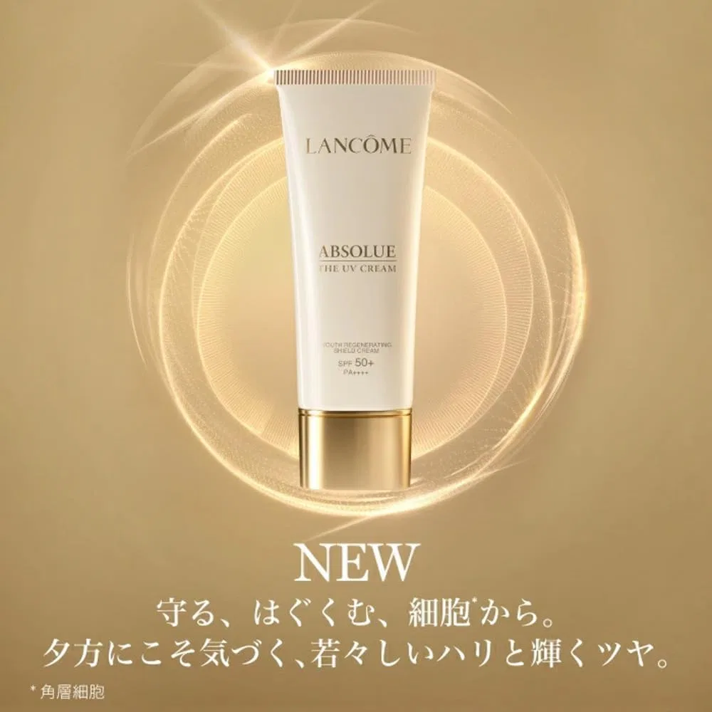 Солнцезащитный крем Lancome Absolute The UV Cream 50 мл — фото 2