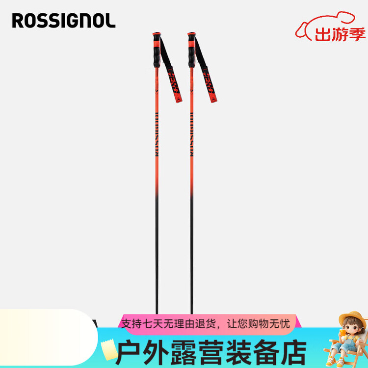 

Rossignol Новинка 24/25 Golden Chicken carbon fiber лыжные палки hero series профессиональное лыжное снаряжение, лыжные палки, красный, 1