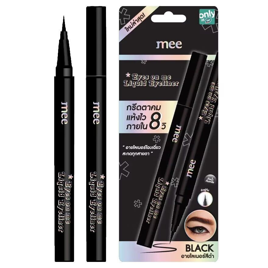 

Mee Жидкая подводка для глаз Eyes On Me 0,8г. Черный, Black