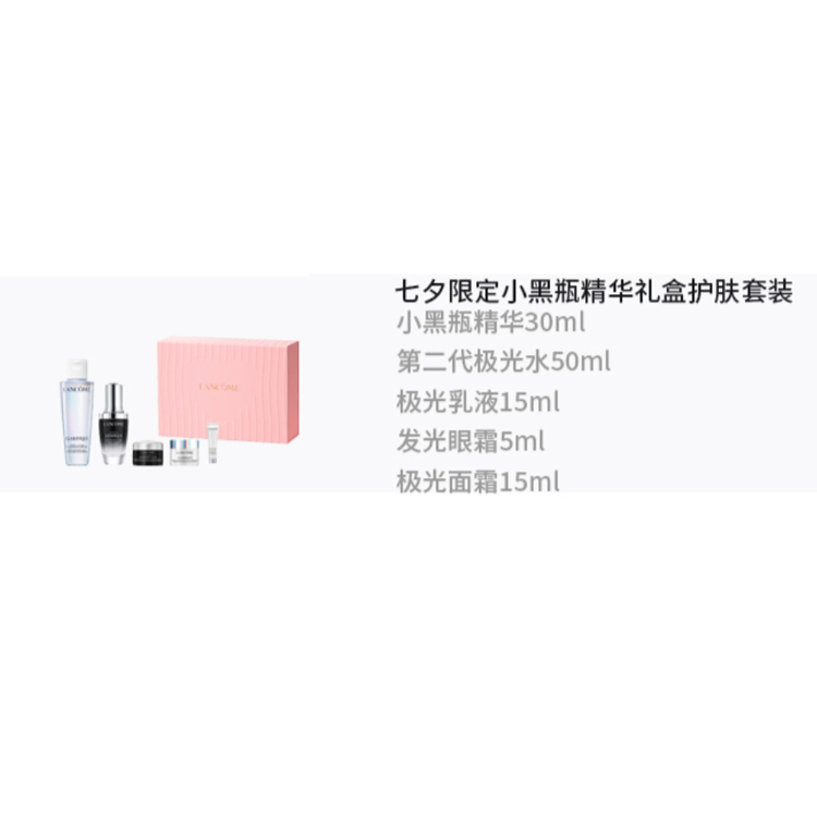 Наборы для ухода за кожей Unisex LANCOME — фото 2