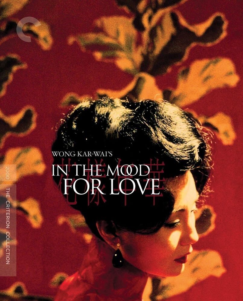

Диск Blu-ray In The Mood For Love [Criterion] [2000]