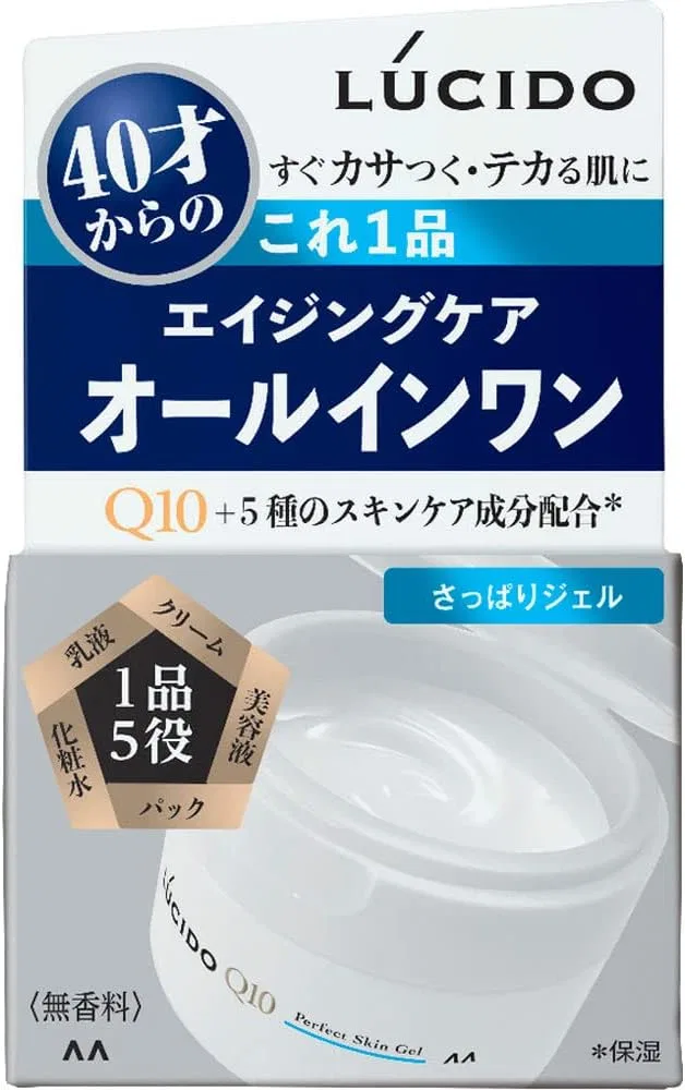 Набор для ухода за кожей Lucido Perfect Skin Gel 90 г, 9 шт