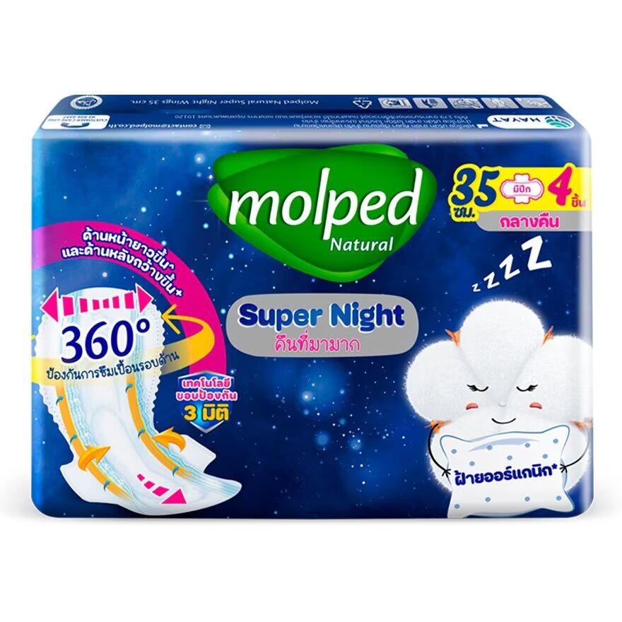 

Molped Натуральные Super Night Wings 35 см. 4'S, Blue