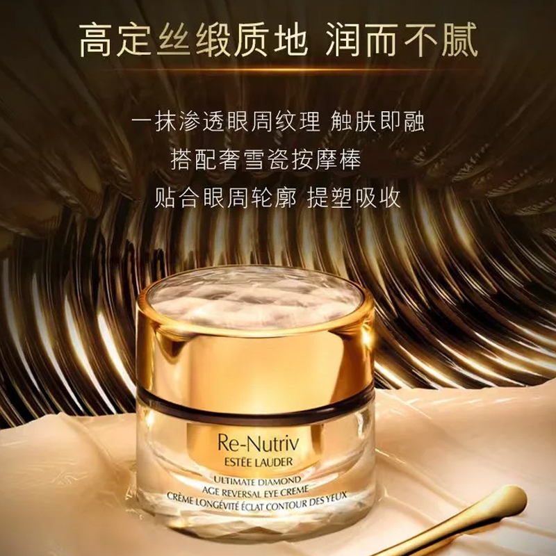 Крем для глаз Estée Lauder Re-Nutriv Ultimate Diamond Age Reversal Eye Cream, 15 мл + миниатюры средств, 7 мл*2 — фото 3