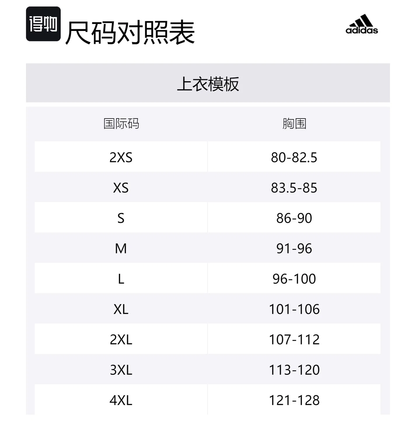 Футболка Adidas Light Umber — фото 2