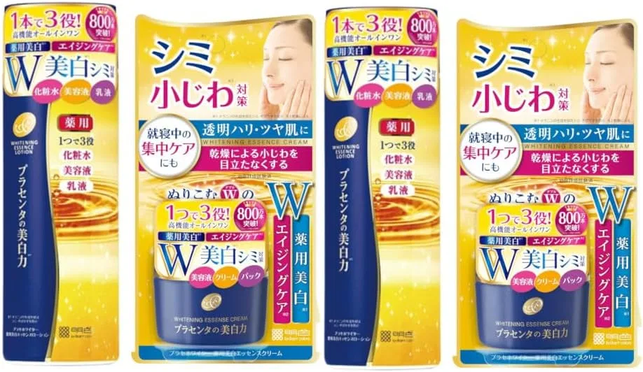 Набор — Лосьон и крем отбеливающий Pursewhaiter Medicated Whitening 2 шт. 190 мл + 55 г