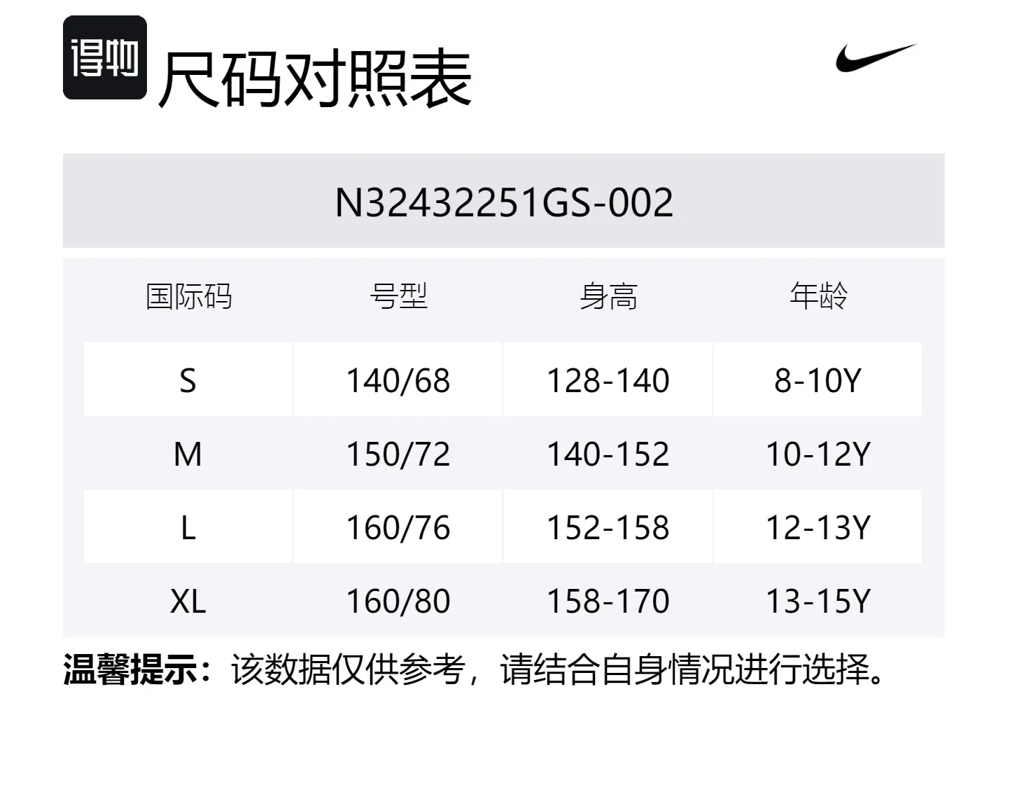 Nike Свитшот 3Brand Rock Ridge Gray Kids' — фото 2