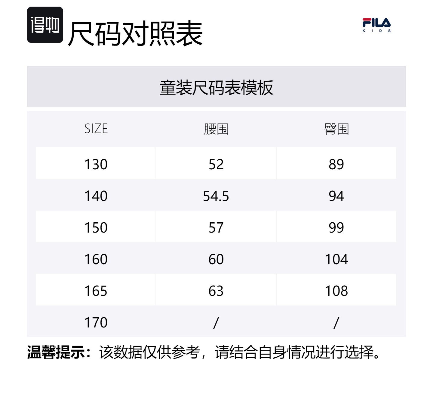 Юбка AW24 feather gray для подростков FILA KIDS, серый — фото 2