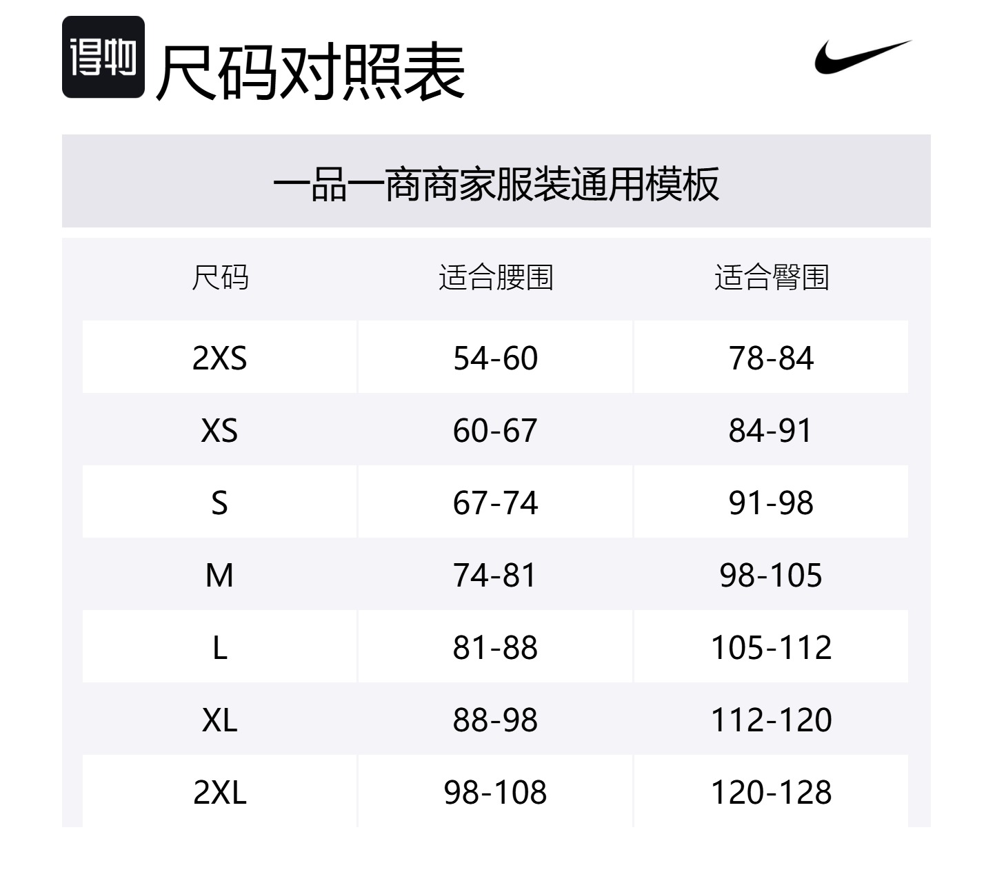 Nike SS25 WMNS Essential Fleece Повседневные брюки Women's Champagne/White — фото 2