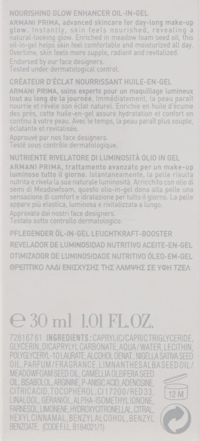 Масло для лица Giorgio Armani — Масло-гель для сияния кожи Prima от — фото 3