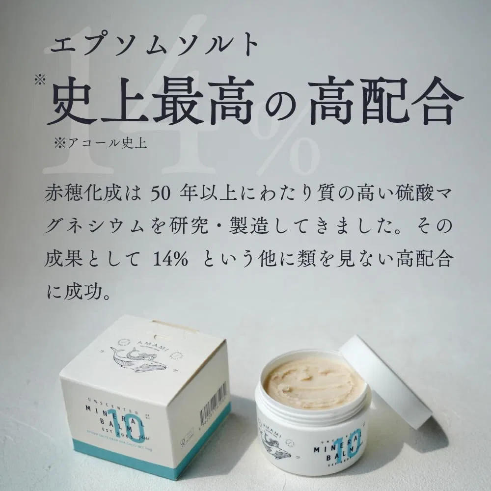 Бальзам магниевый AMAMI Mineral Balm, 2 шт., 110 г, без отдушки Accord — фото 4