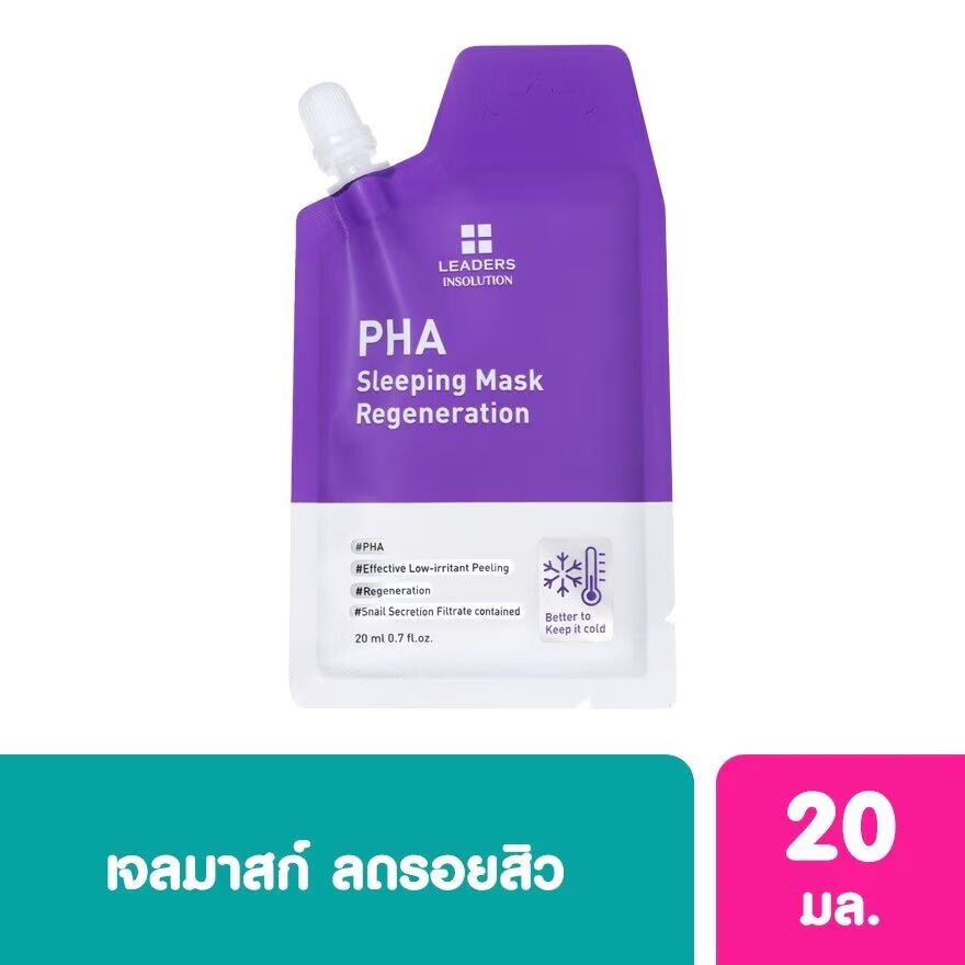 

Leaders Insolution Регенерация ночных масок PHA 1 шт, Purple