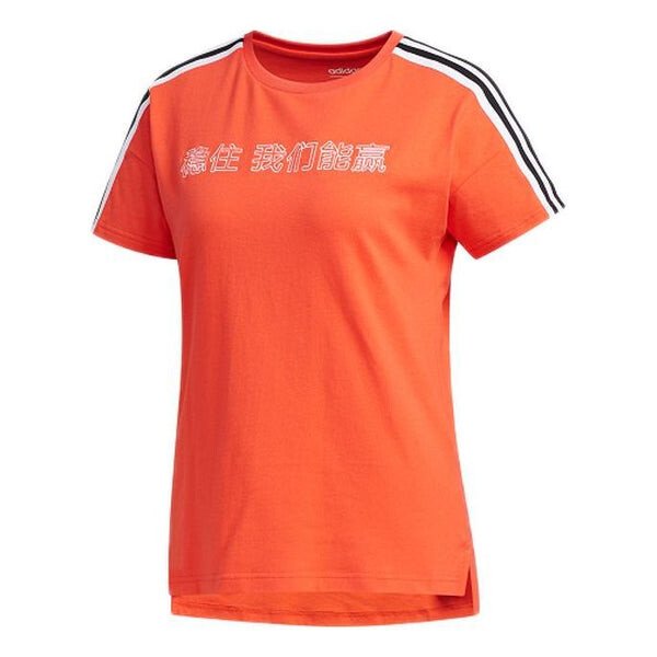 

Футболка neo x wzry slg crossover с коротким рукавом красные Adidas, красный