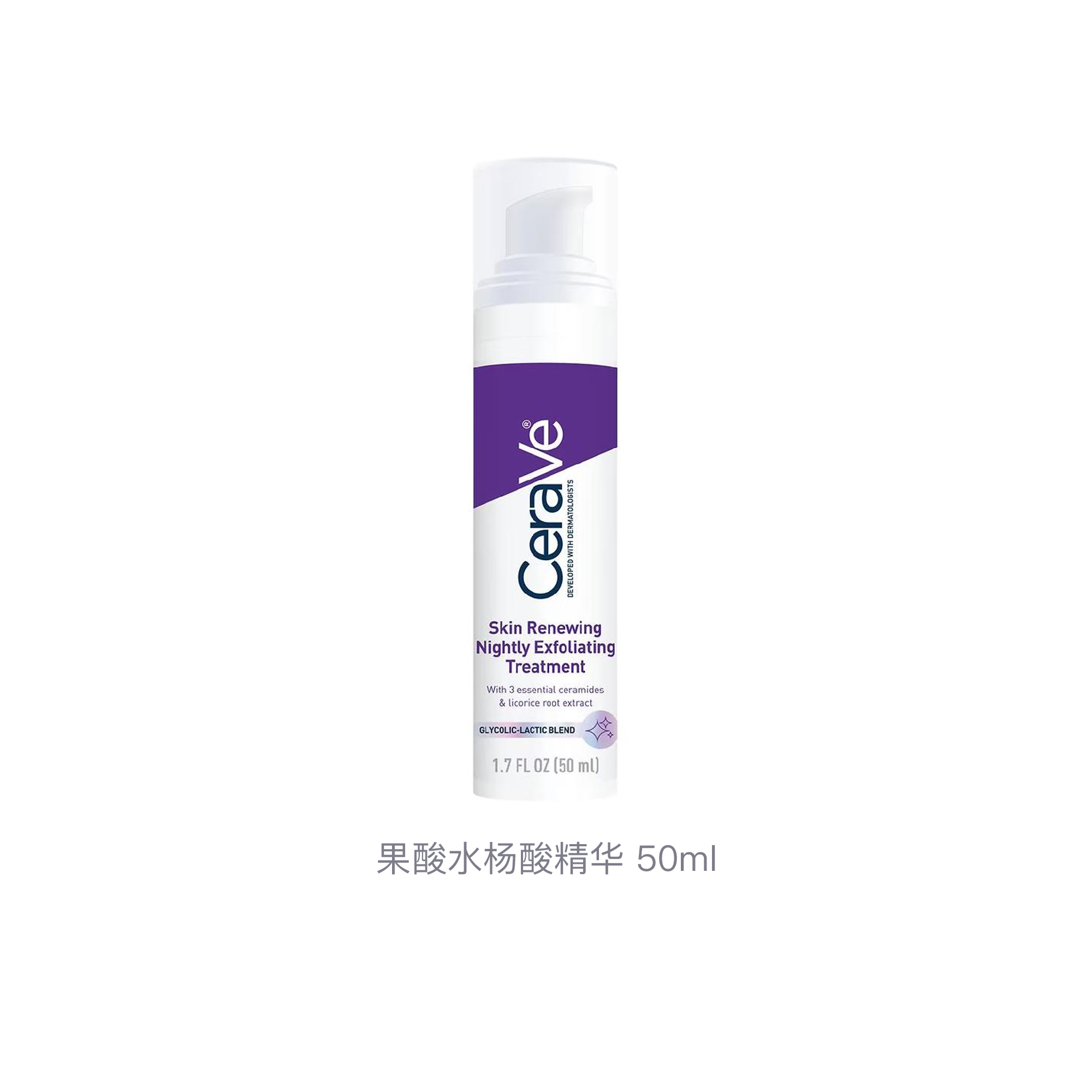 Сыворотка CeraVe — С альфа-гидроксикислотами и салициловой кислотой увлажняющая и осветляющая, 50 мл — фото 3