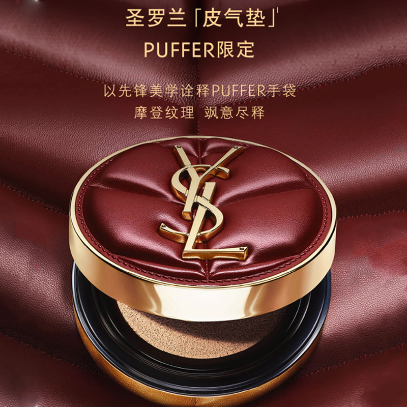 SAINT LAURENT Пудра Limited Red Leather Box Air Cushions Complexion Correcting Skin Tone 14g — фото 3