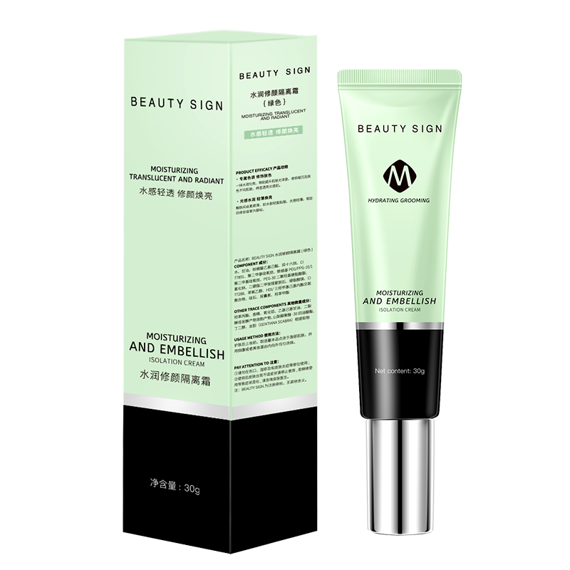 

Увлажняющий корректирующий праймер-крем для маскировки и осветления тона кожи 30г BEAUTY SIGN