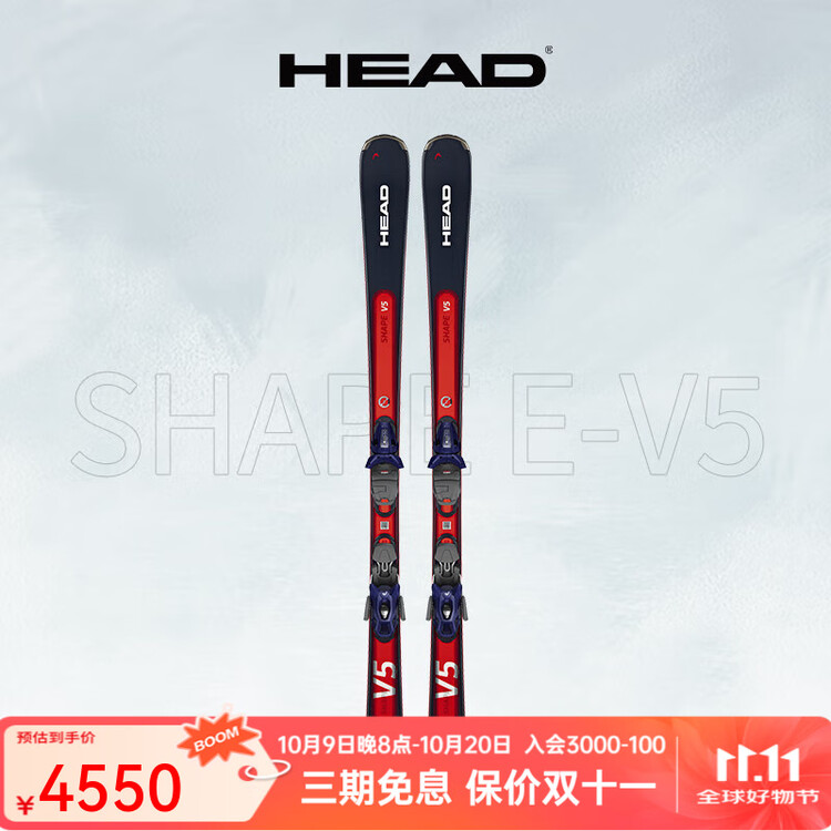 

Head Лыжи среднего уровня для мужчин и женщин, амортизация EMC, устойчивые вездеходные лыжи V5, модель 23-24 315253, 177 см