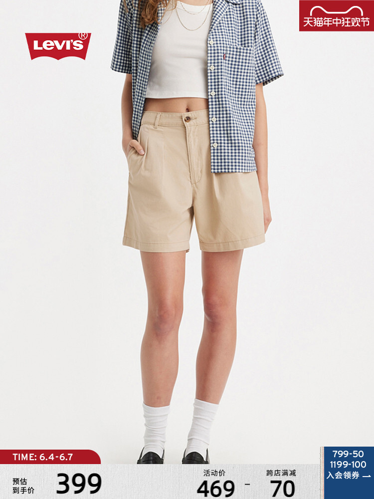 

Шорты плиссированные Levi's женские, хаки