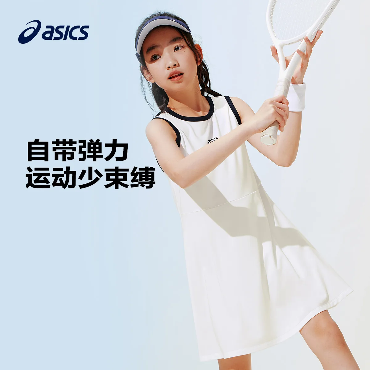 Платье без воротника тонкое короткое ASICS, 0000 White — фото 4
