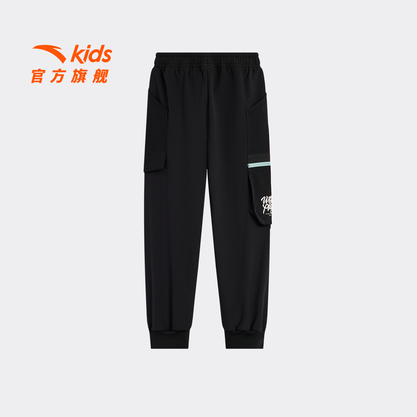 Детские вязаные спортивные штаны Antakids, basic черный — фото 3