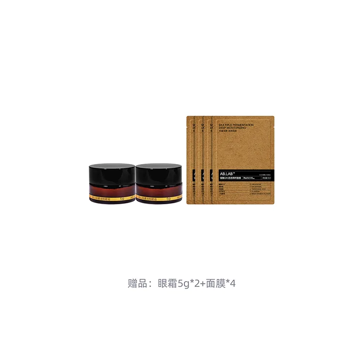 AB.LAB Крем для век против морщин с желтой горечавкой, 15g/bottle — фото 3