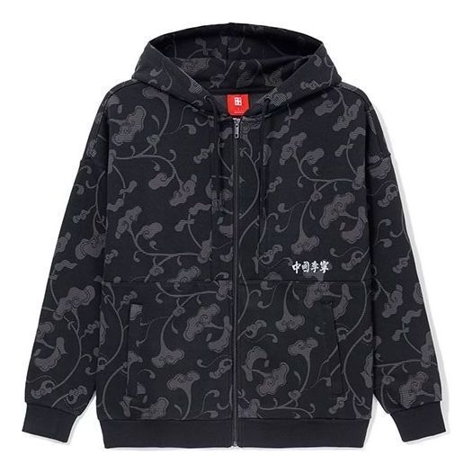 

Куртка Li-Ning Lifestyle Casual Graphic Print Jacket 'Black Grey', черный