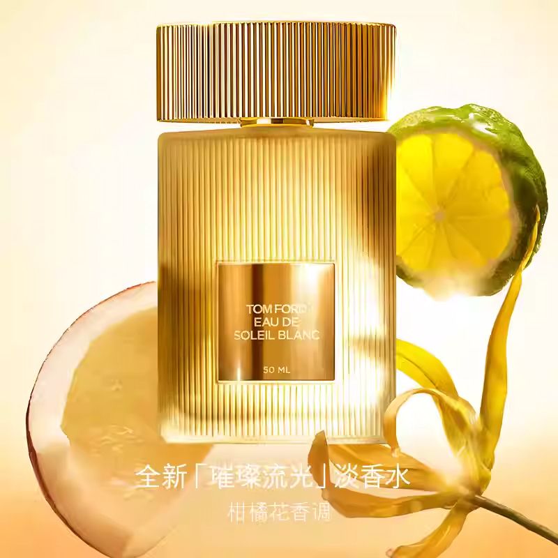 Набор духов TF Lip Fragrance Love Box Eau De Toilette с цитрусовыми и амбровыми нотами TOM FORD — фото 3